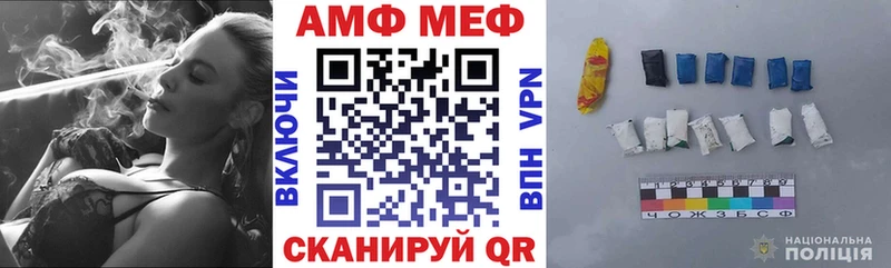 ОМГ ОМГ сайт даркнет сайт Ногинск Amphetamine VHQ
