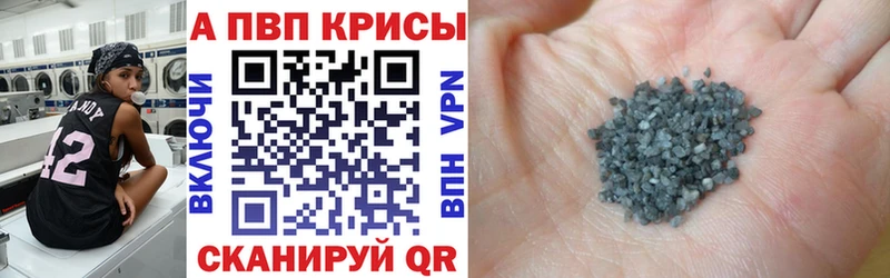 Альфа ПВП мука  Ногинск 