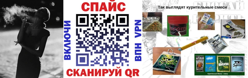 Бутират буратино  Ногинск 