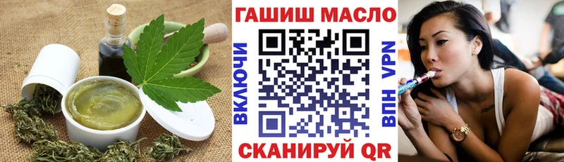 Cannafood конопля  наркота  Ногинск 