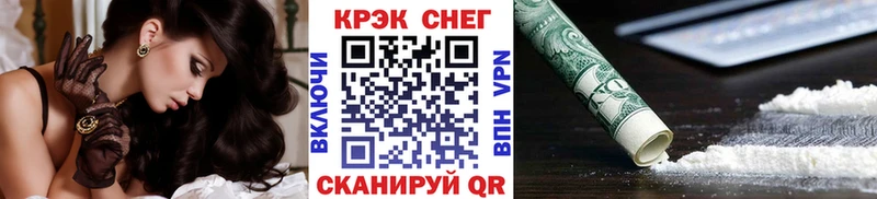 хочу   Ногинск  КОКАИН Колумбийский 