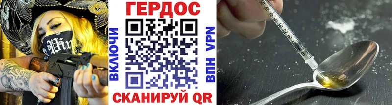 Героин герыч  закладки  Ногинск 