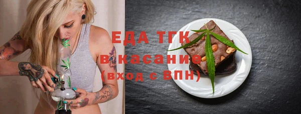 амфетамин Вяземский