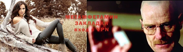 амфетамин Вяземский