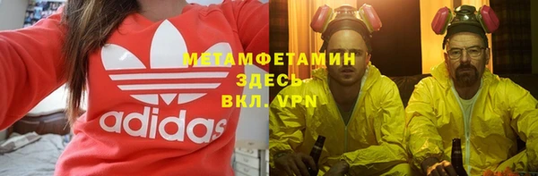 ECSTASY Вязники