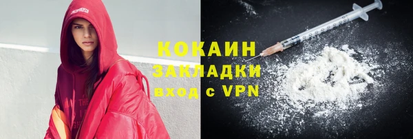 ECSTASY Вязники