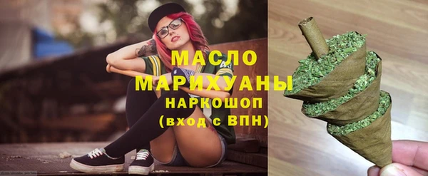 амфетамин Вяземский