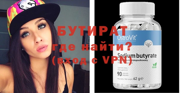 амфетамин Вяземский