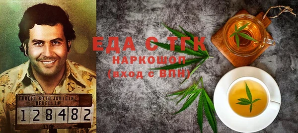 амфетамин Вяземский