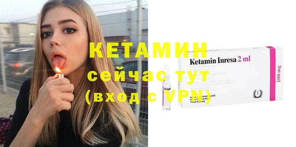 ECSTASY Вязники