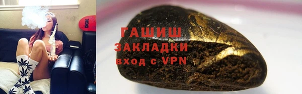 амфетамин Вяземский