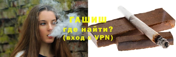амфетамин Вяземский