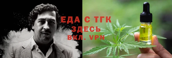 ECSTASY Вязники