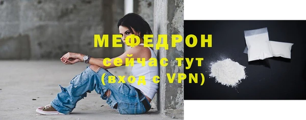 амфетамин Вяземский