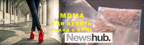 ECSTASY Вязники