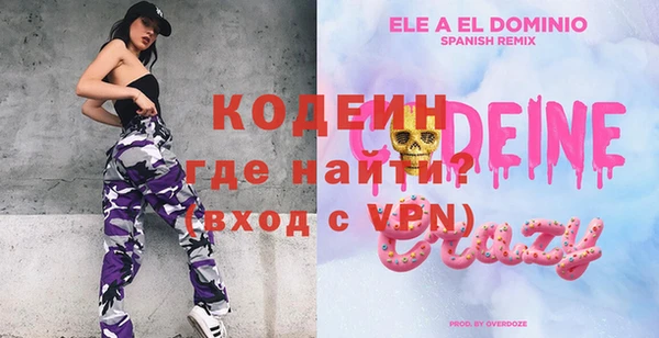 ECSTASY Вязники