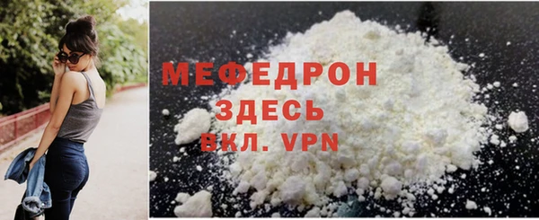 амфетамин Вяземский