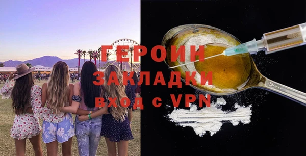ECSTASY Вязники