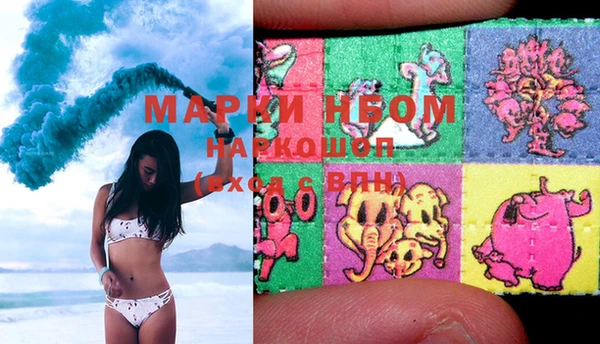 ECSTASY Вязники
