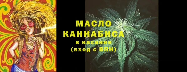 амфетамин Вяземский