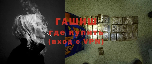 амфетамин Вяземский
