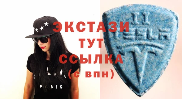амфетамин Вяземский