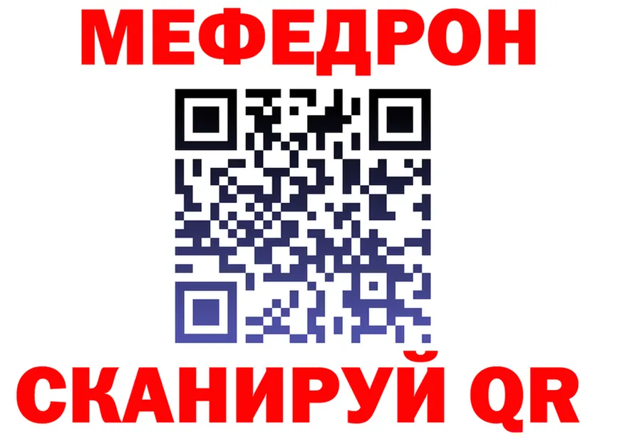 МЯУ-МЯУ 4 MMC ТОР shop OMG Ногинск
