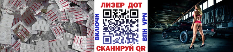 ЛСД экстази ecstasy  Ногинск 