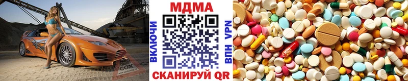 MDMA VHQ  Ногинск 