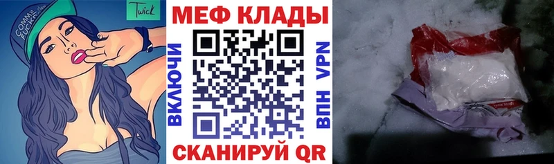наркота  Ногинск  omg как войти  Мефедрон VHQ 