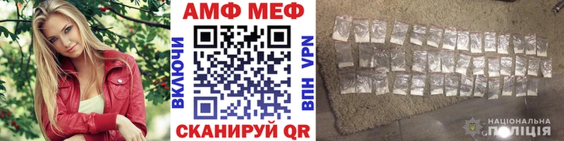 МЕТАМФЕТАМИН мет  закладка  Ногинск 
