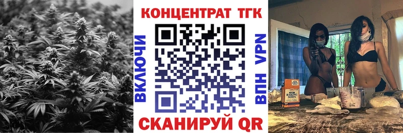 Дистиллят ТГК Wax  Ногинск 